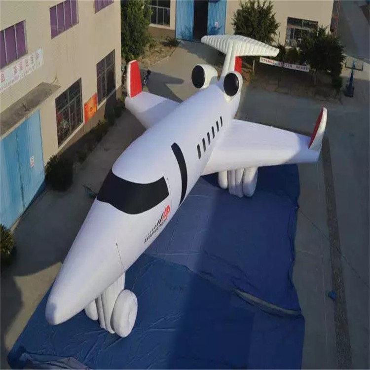 昌宁充气模型飞机
